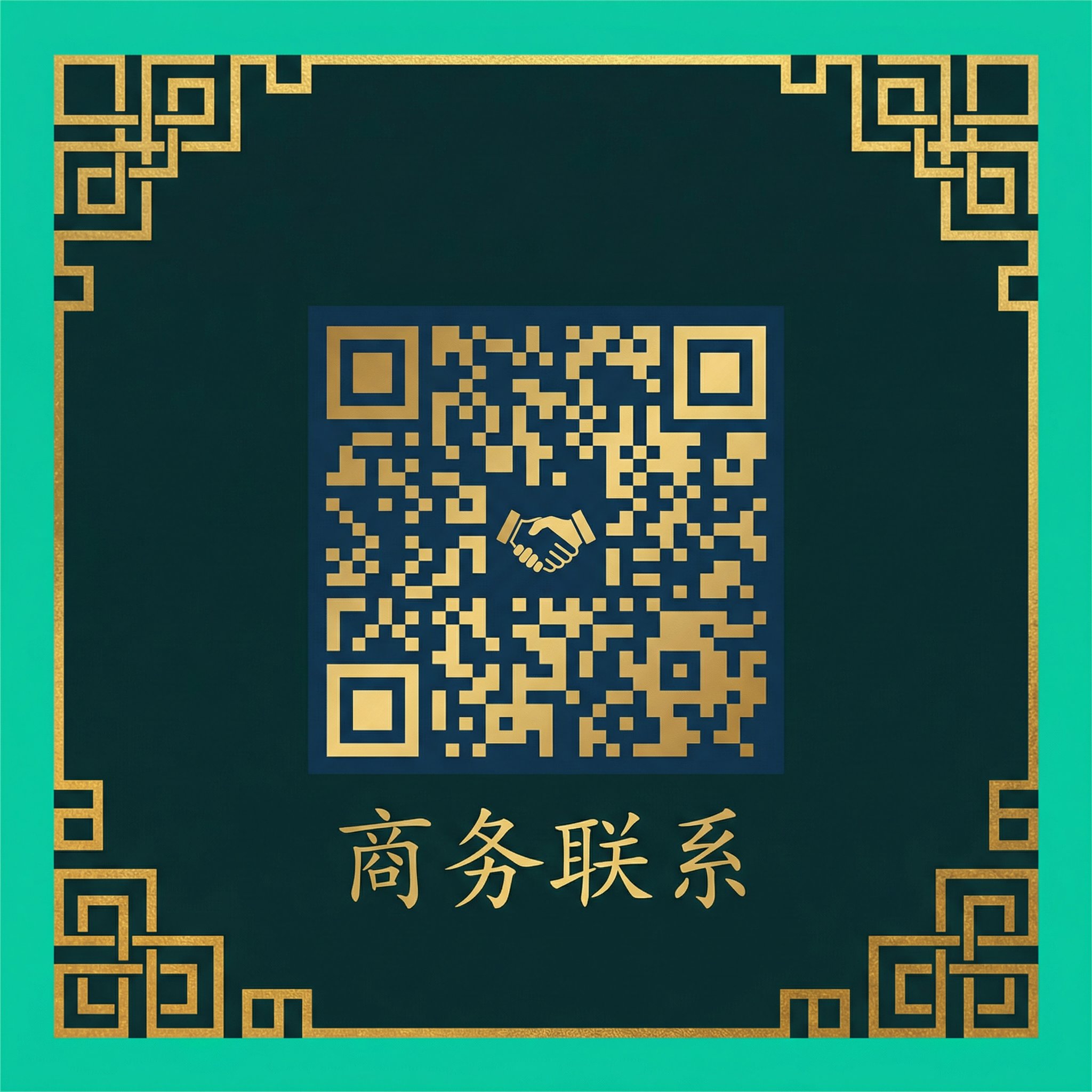 男同社区商务二维码