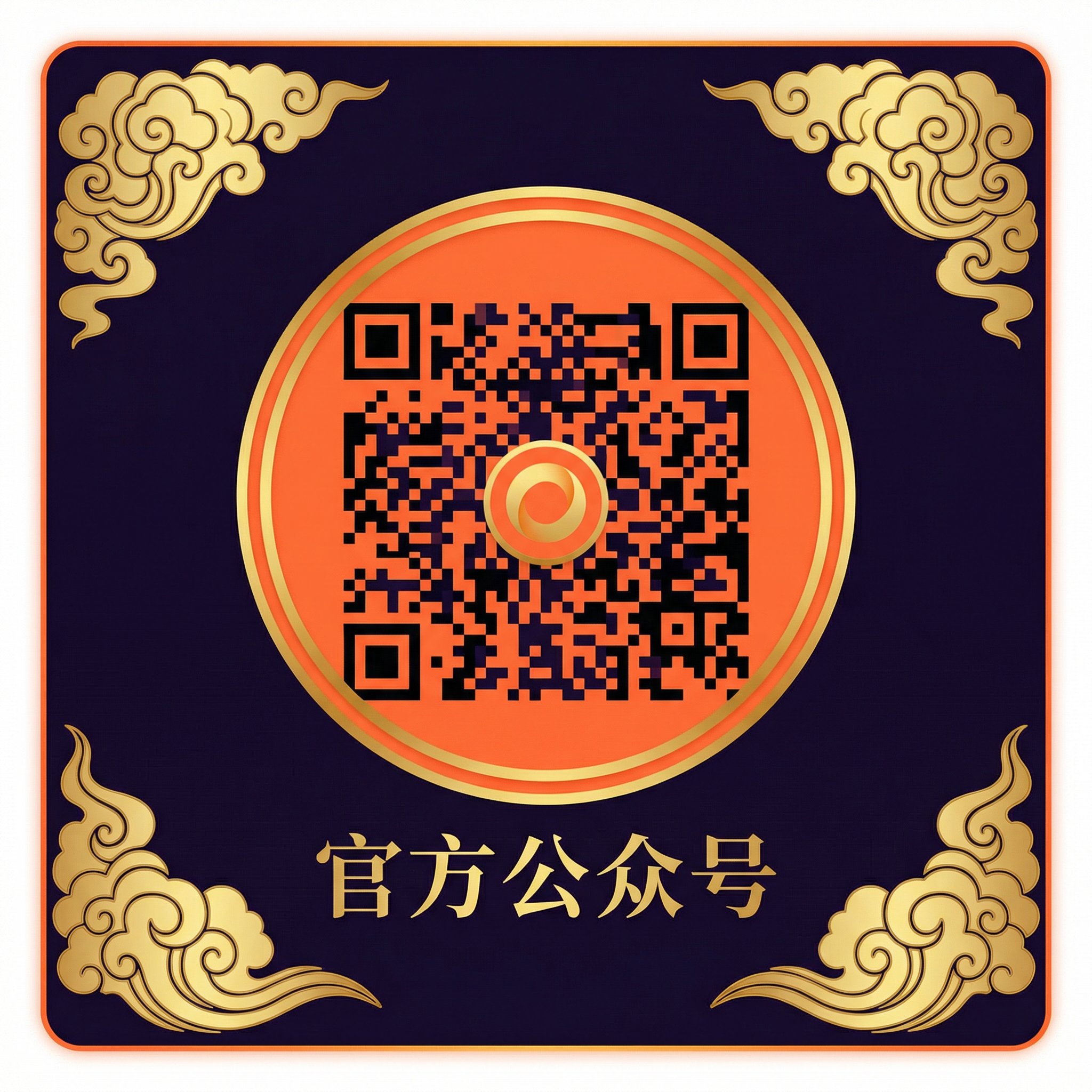 男同社区公众号二维码
